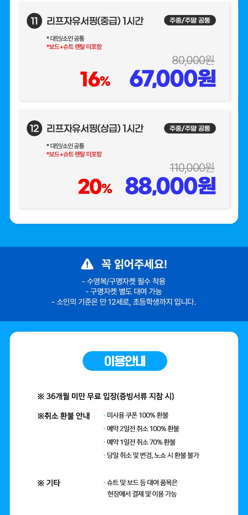 상품 상세 이미지 12
