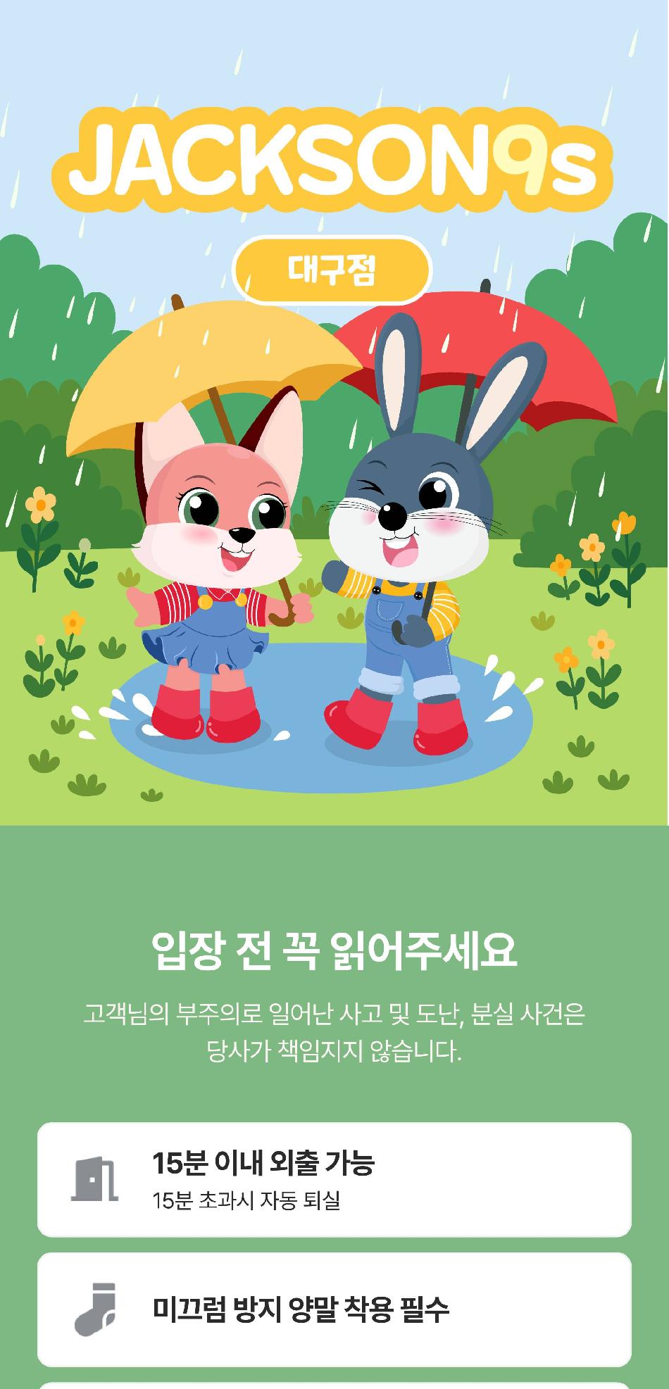 상품 상세 이미지 3