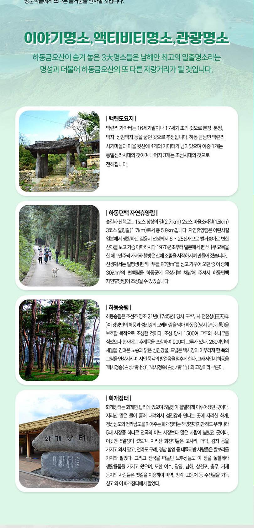 상품 상세 이미지 8