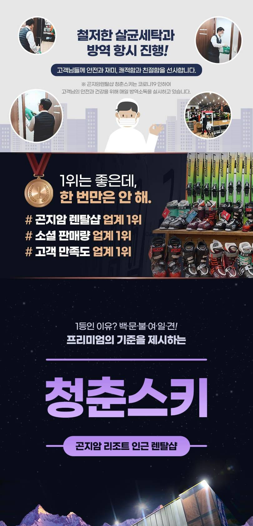 상품 상세 이미지 1