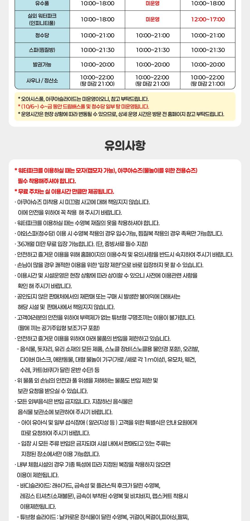 상품 상세 이미지 5