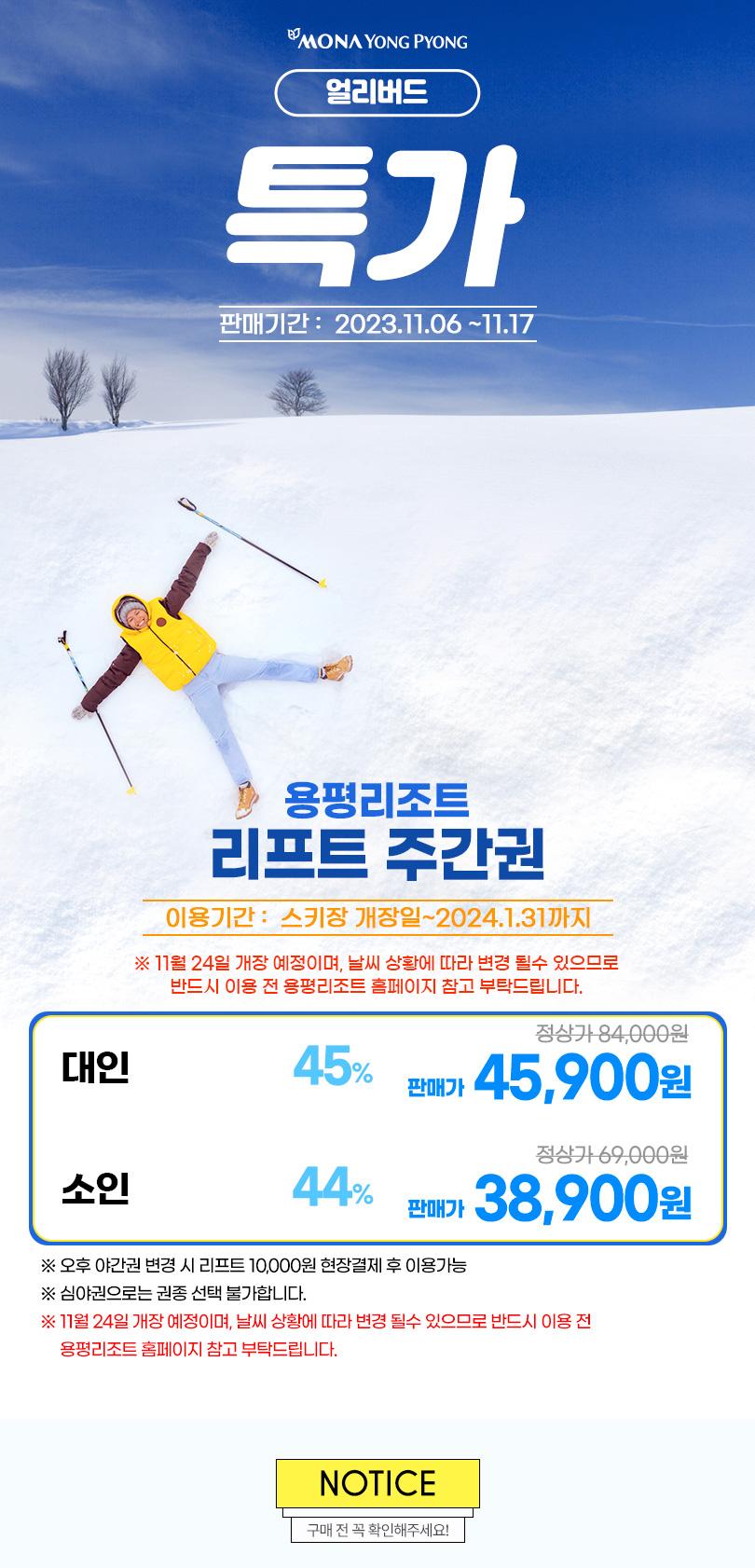 상품 상세 이미지 1