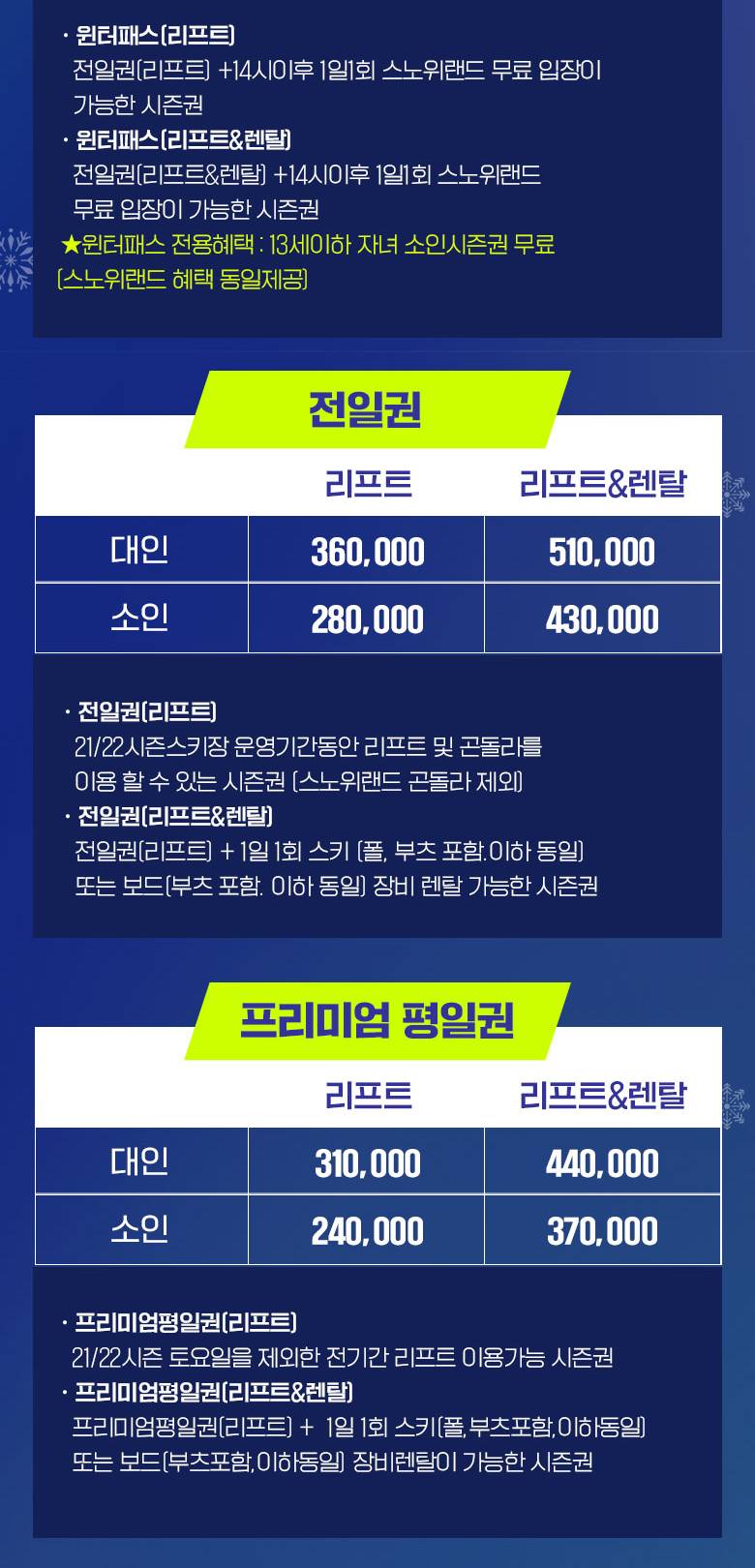 상품 상세 이미지 2