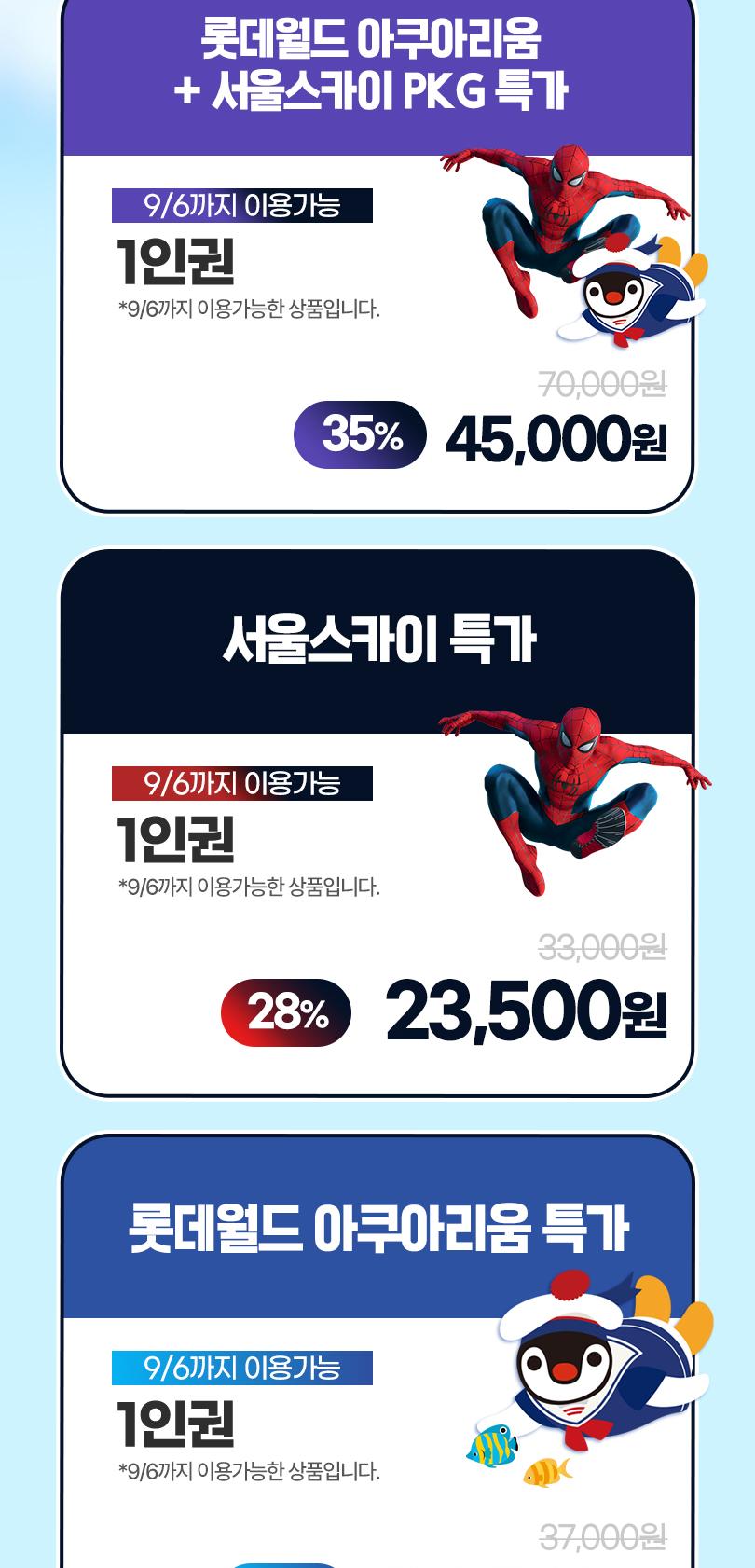 상품 상세 이미지 3