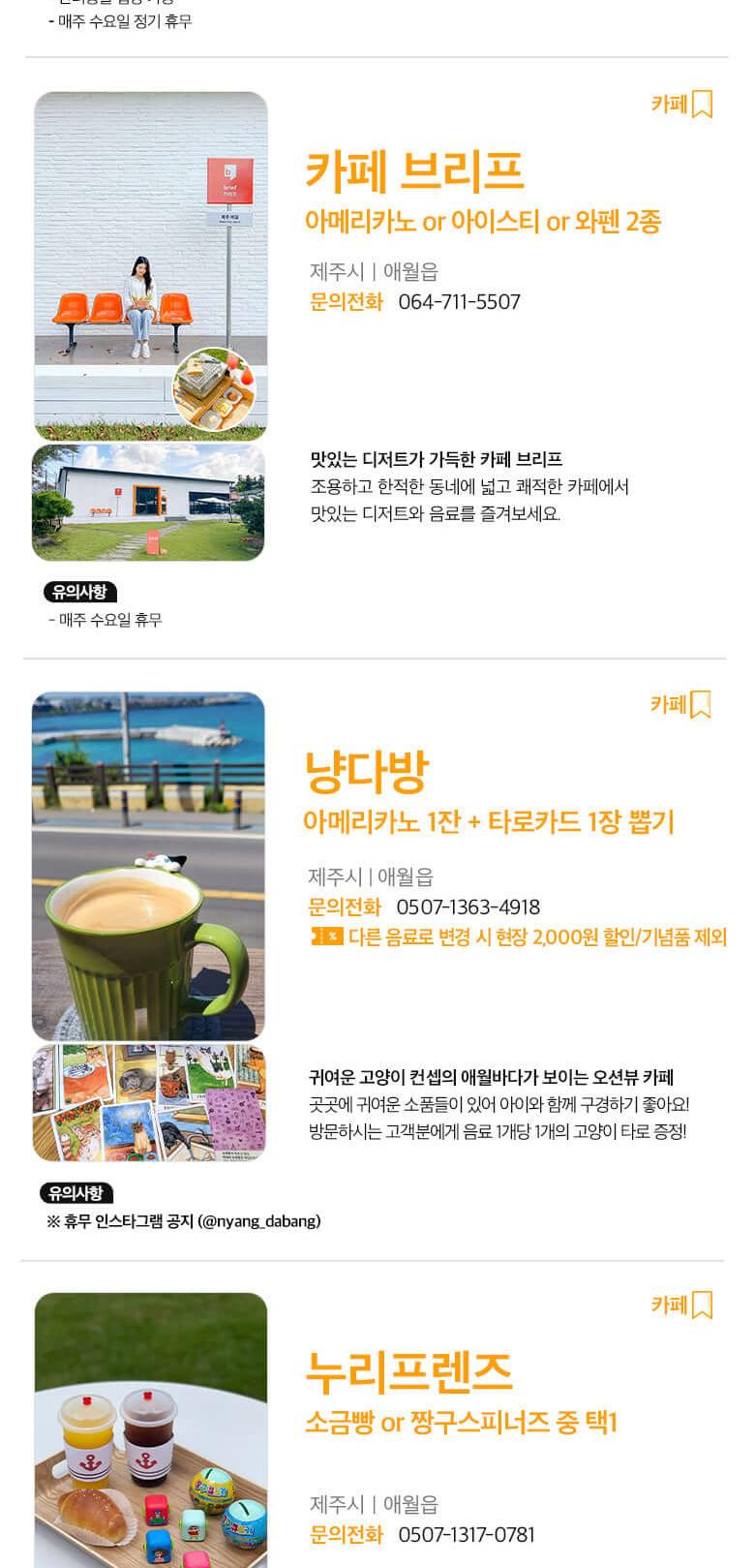 상품 상세 이미지 35