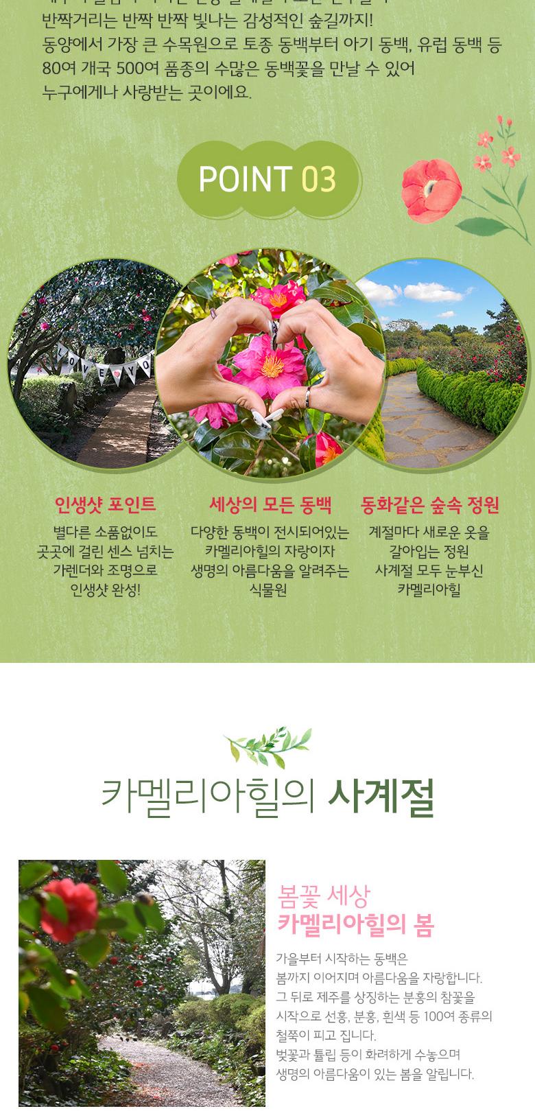 상품 상세 이미지 5