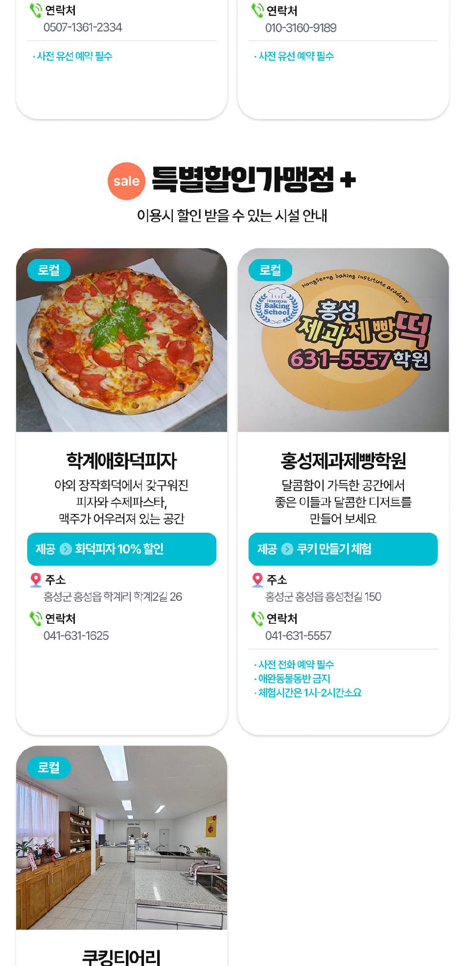 상품 상세 이미지 97