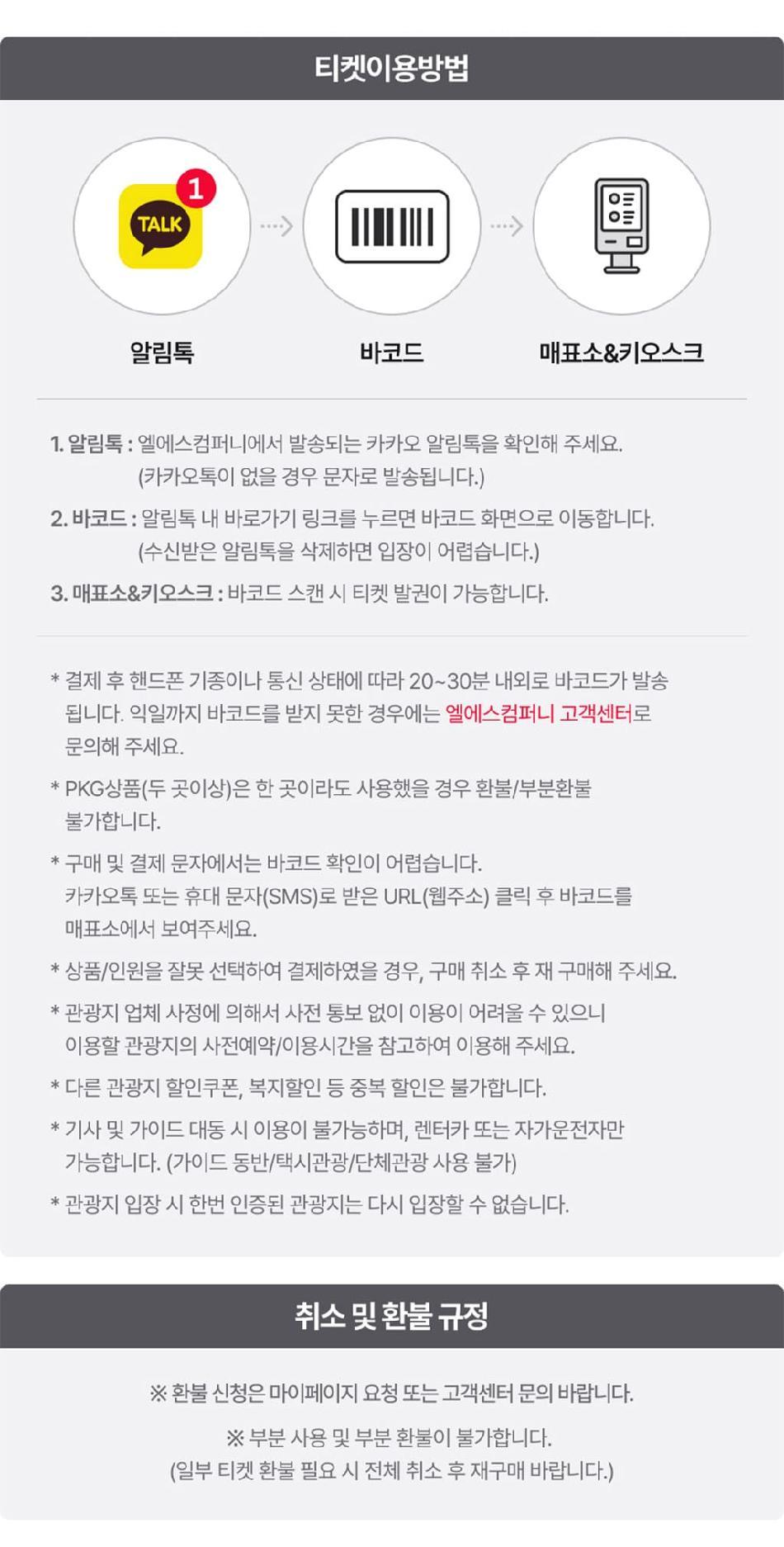 상품 상세 이미지 12