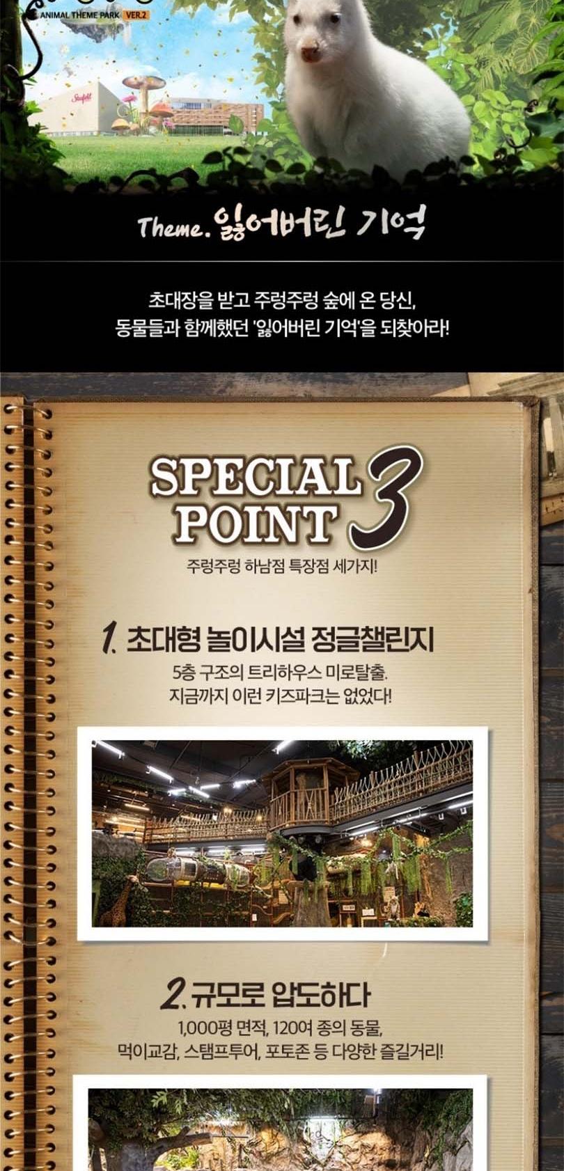 상품 상세 이미지 11