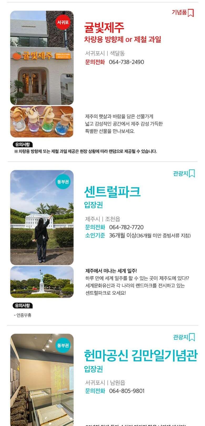 상품 상세 이미지 57