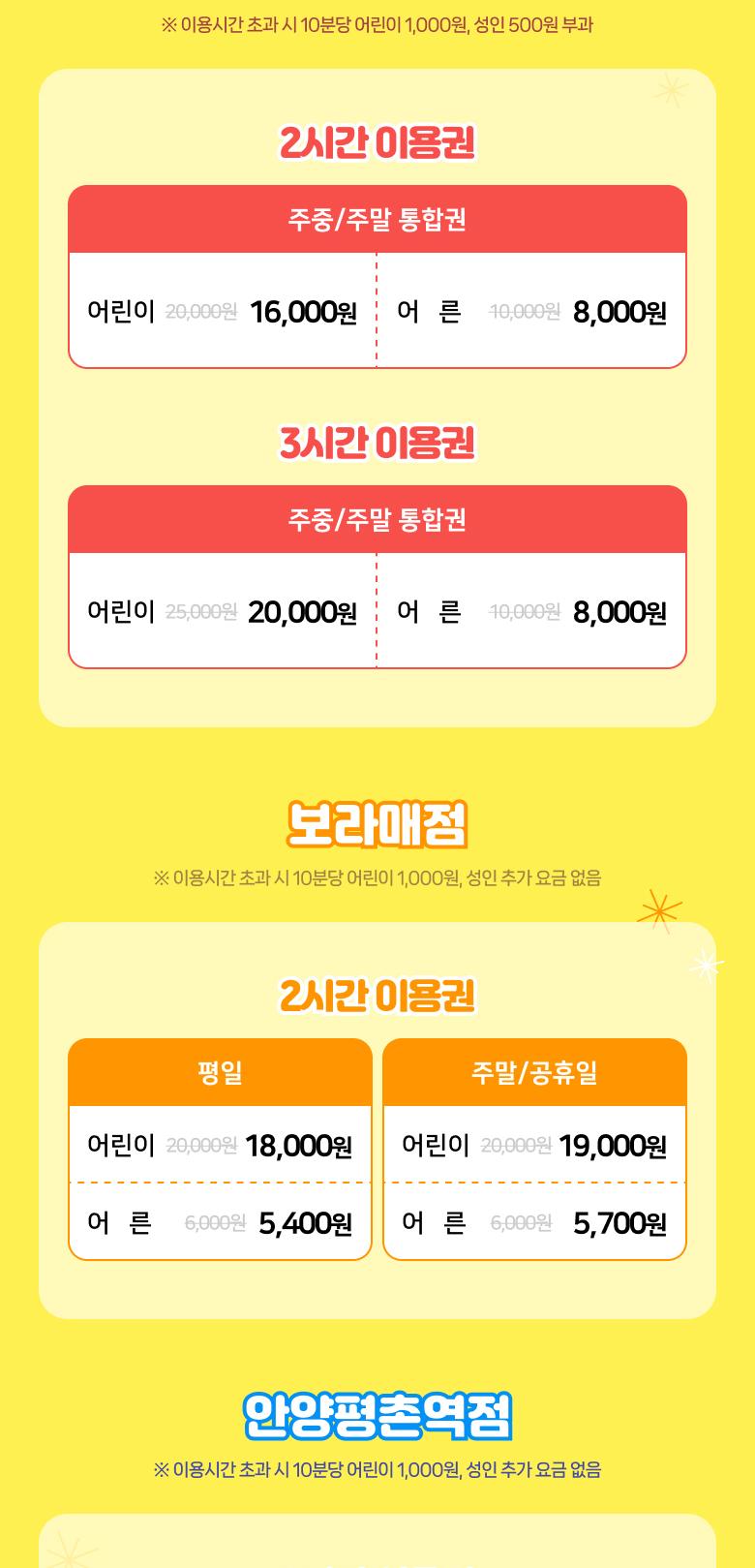 상품 상세 이미지 2
