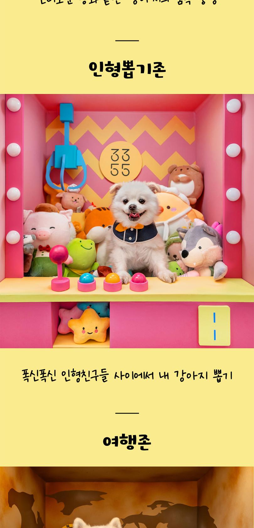 상품 상세 이미지 8