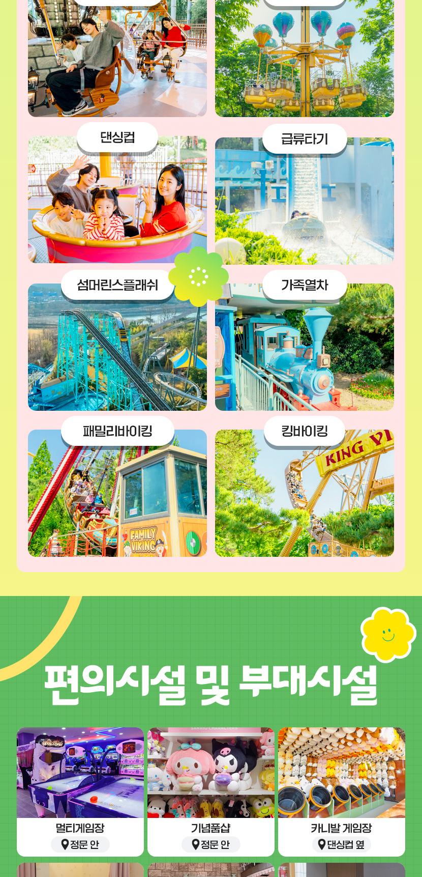 상품 상세 이미지 12