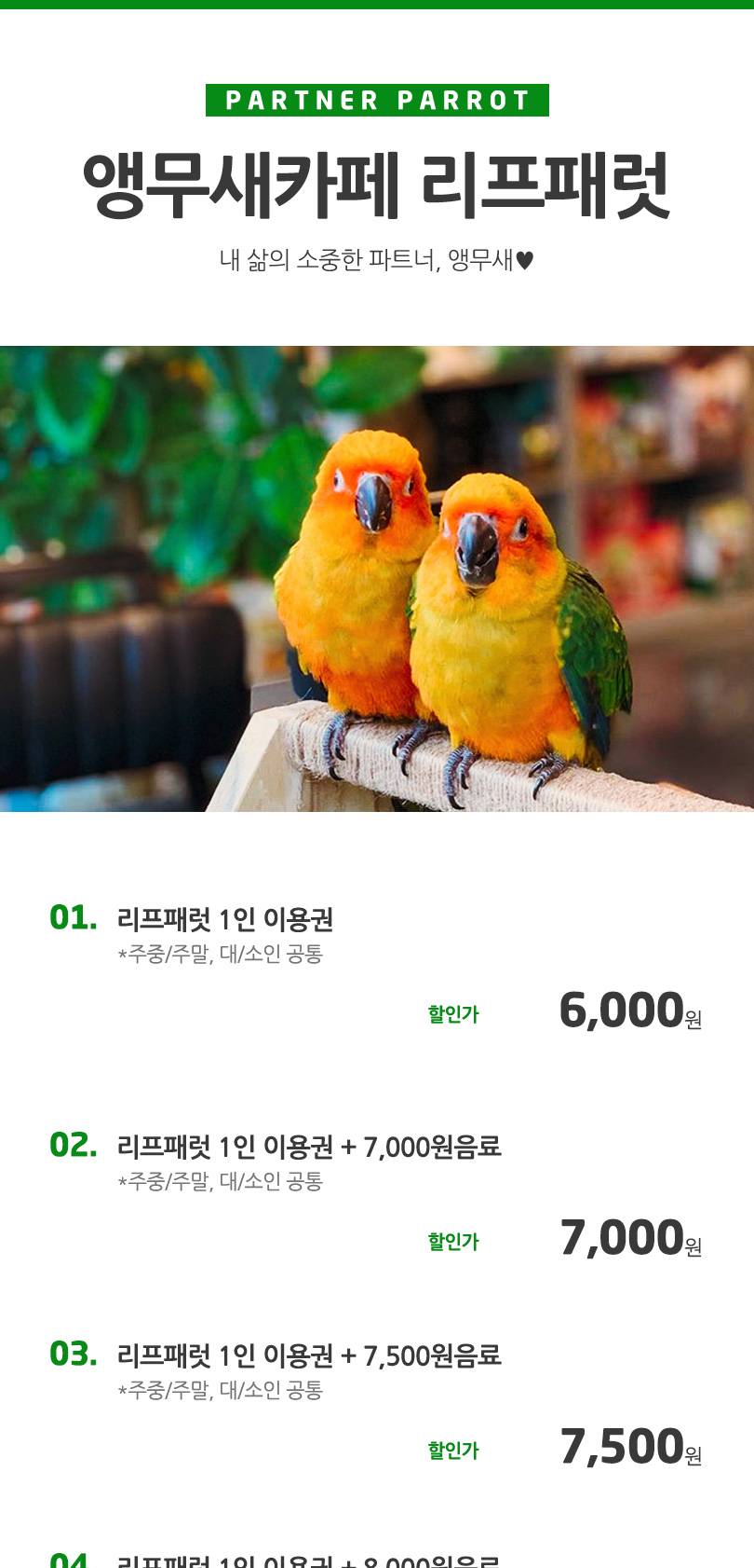 상품 상세 이미지 1