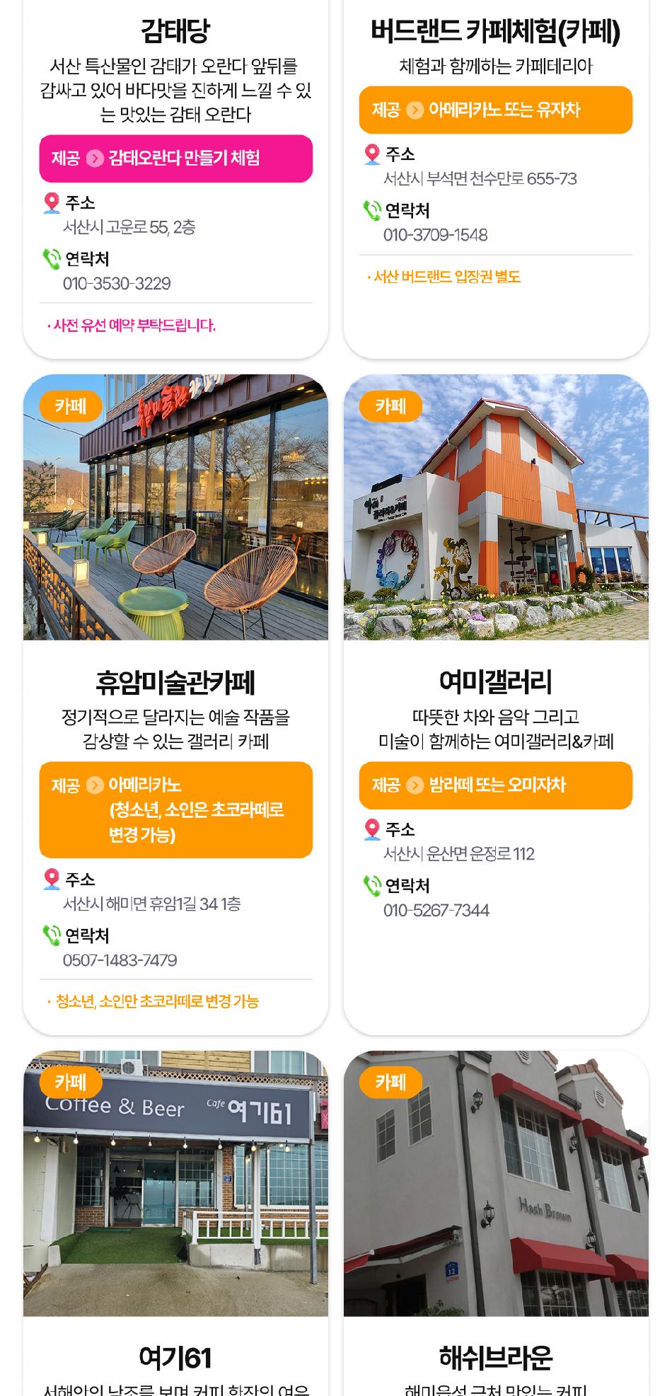 상품 상세 이미지 37
