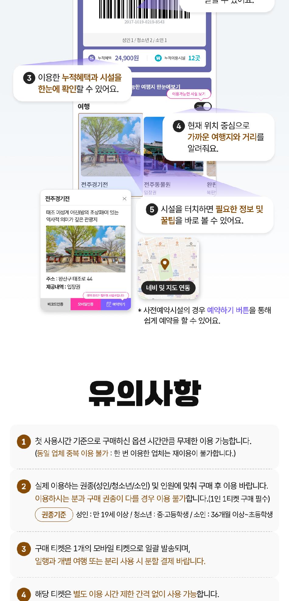 상품 상세 이미지 9