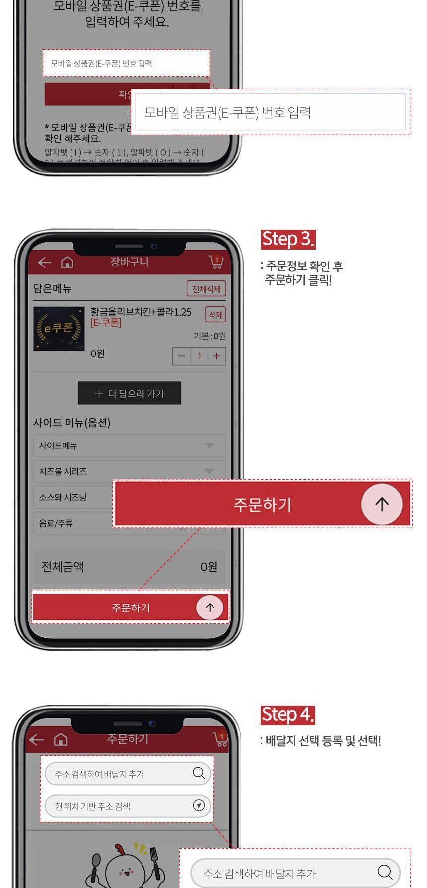 상품 상세 이미지 3