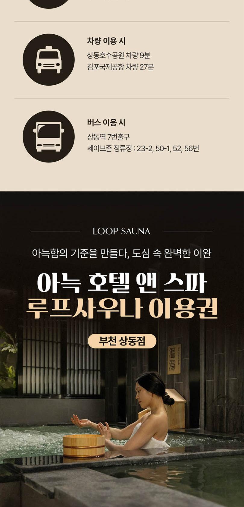 상품 상세 이미지 7