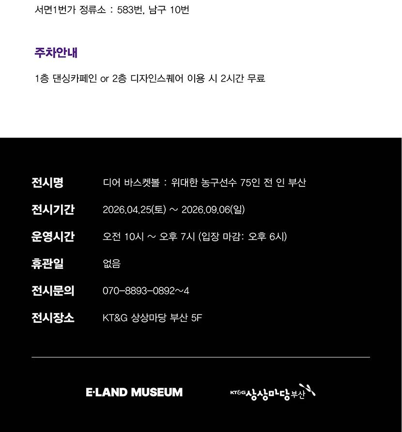 상품 상세 이미지 10