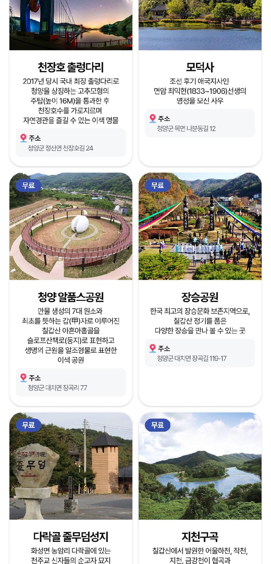 상품 상세 이미지 27
