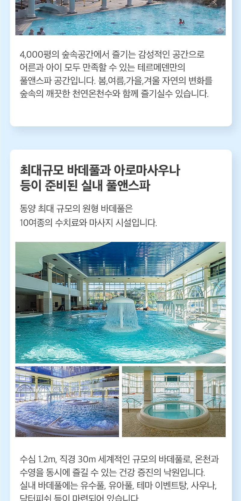 상품 상세 이미지 4