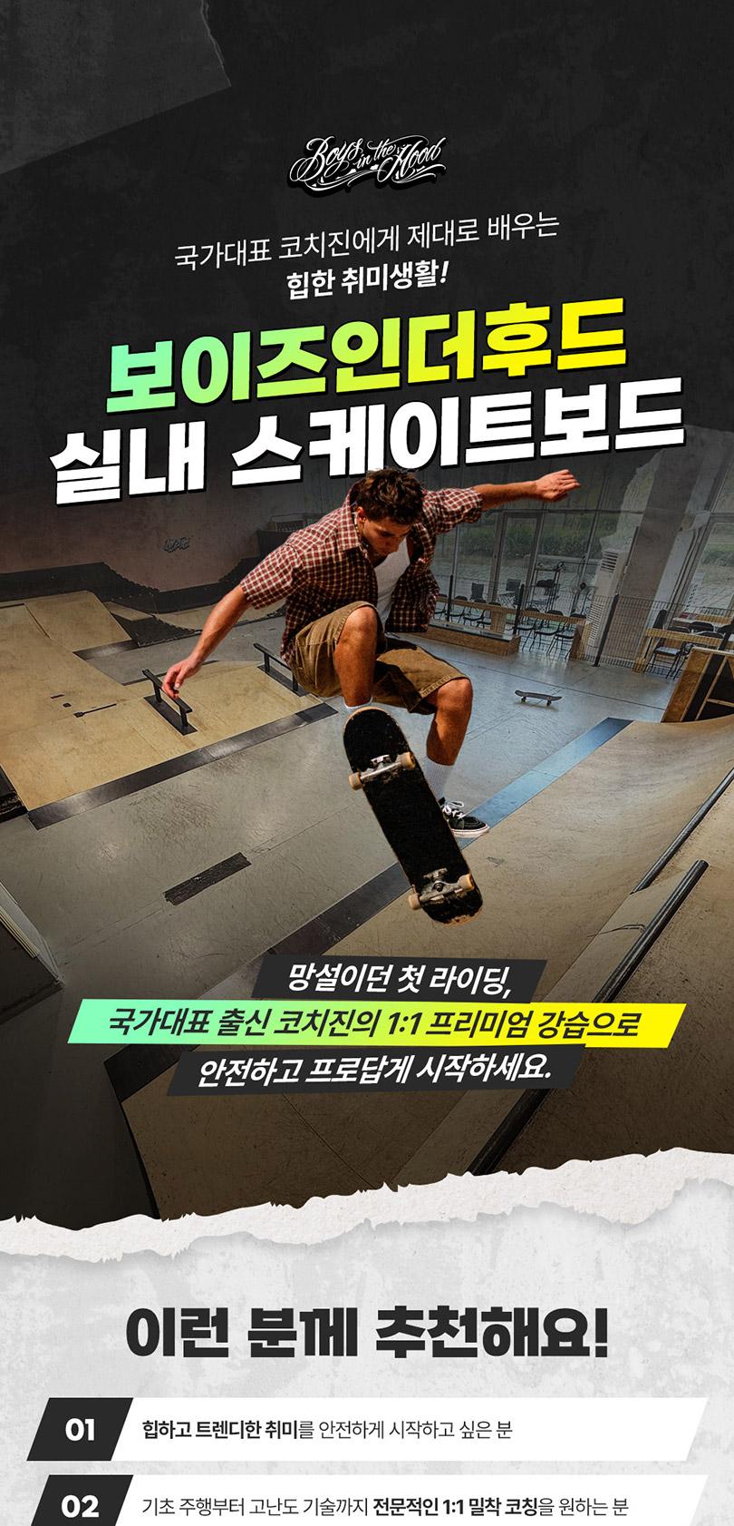 상품 상세 이미지 1