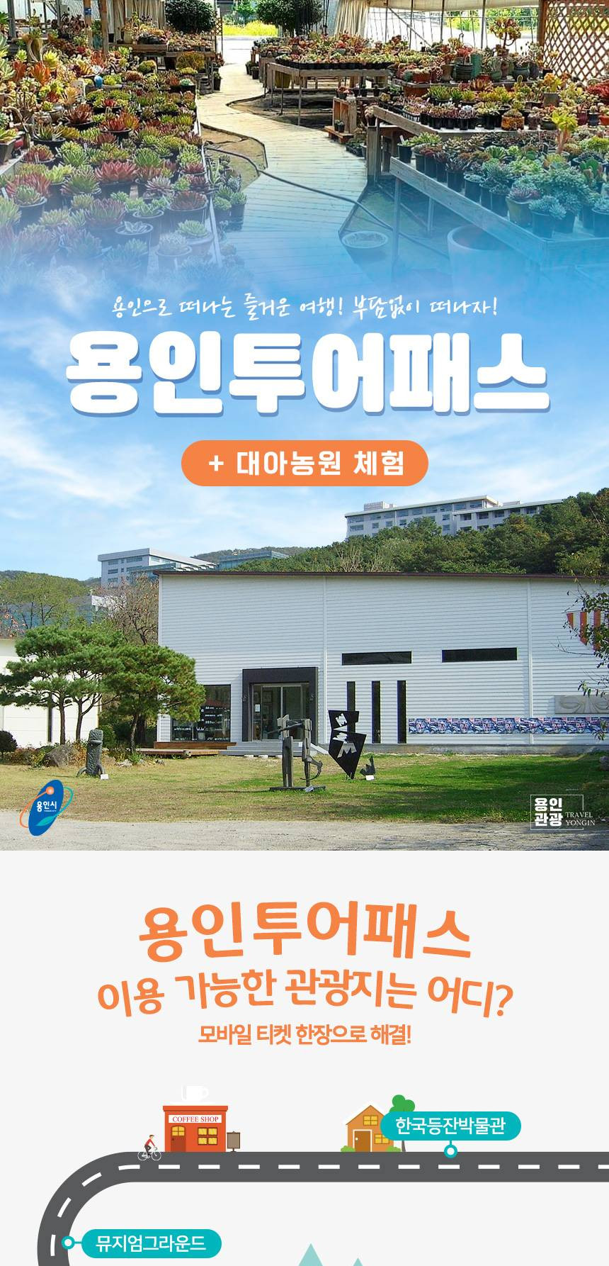 상품 상세 이미지 2