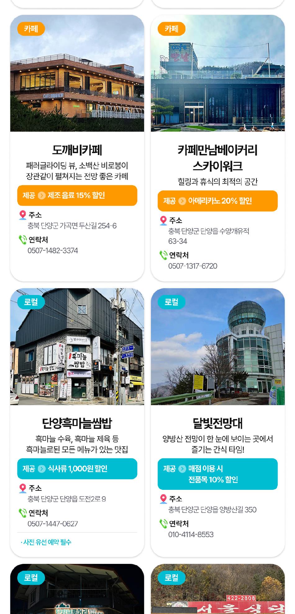 상품 상세 이미지 20
