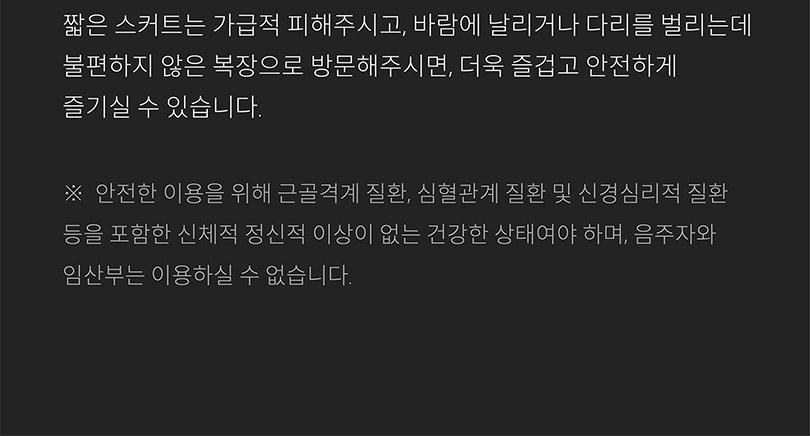 상품 상세 이미지 17
