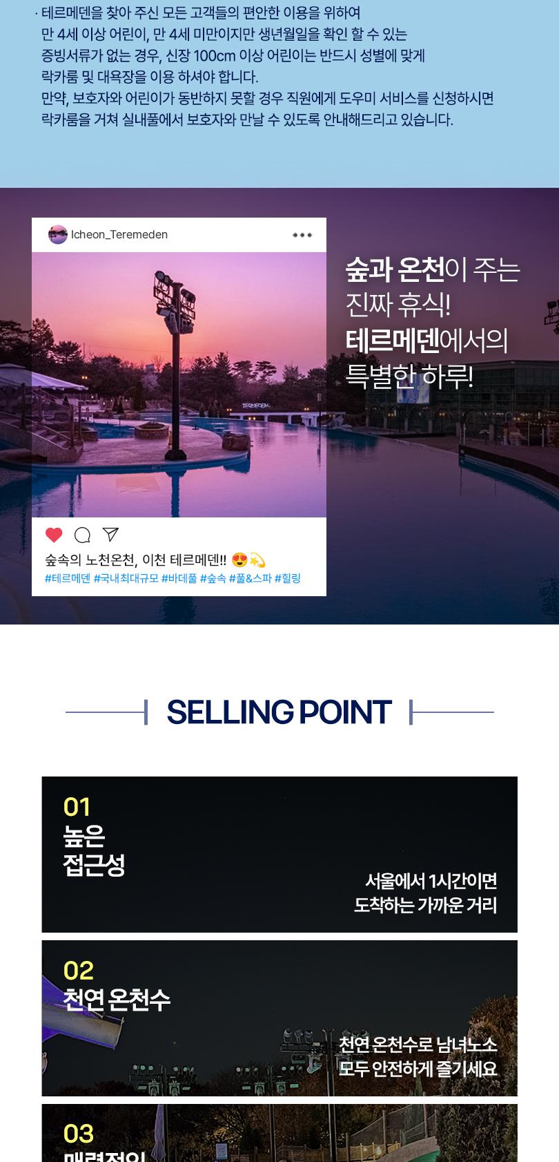 상품 상세 이미지 5