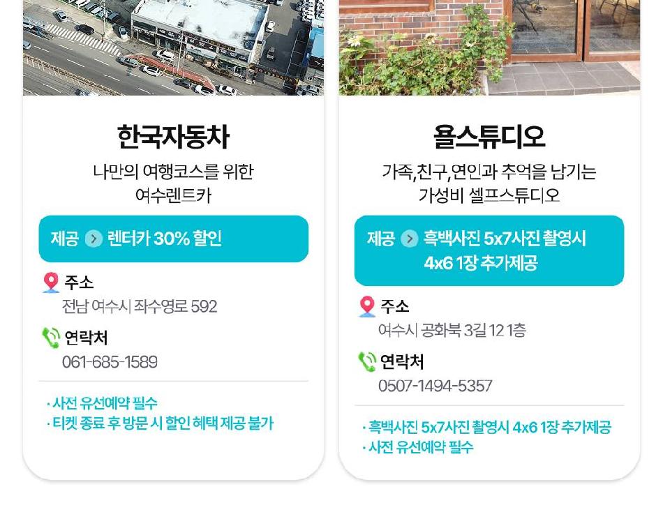 상품 상세 이미지 28