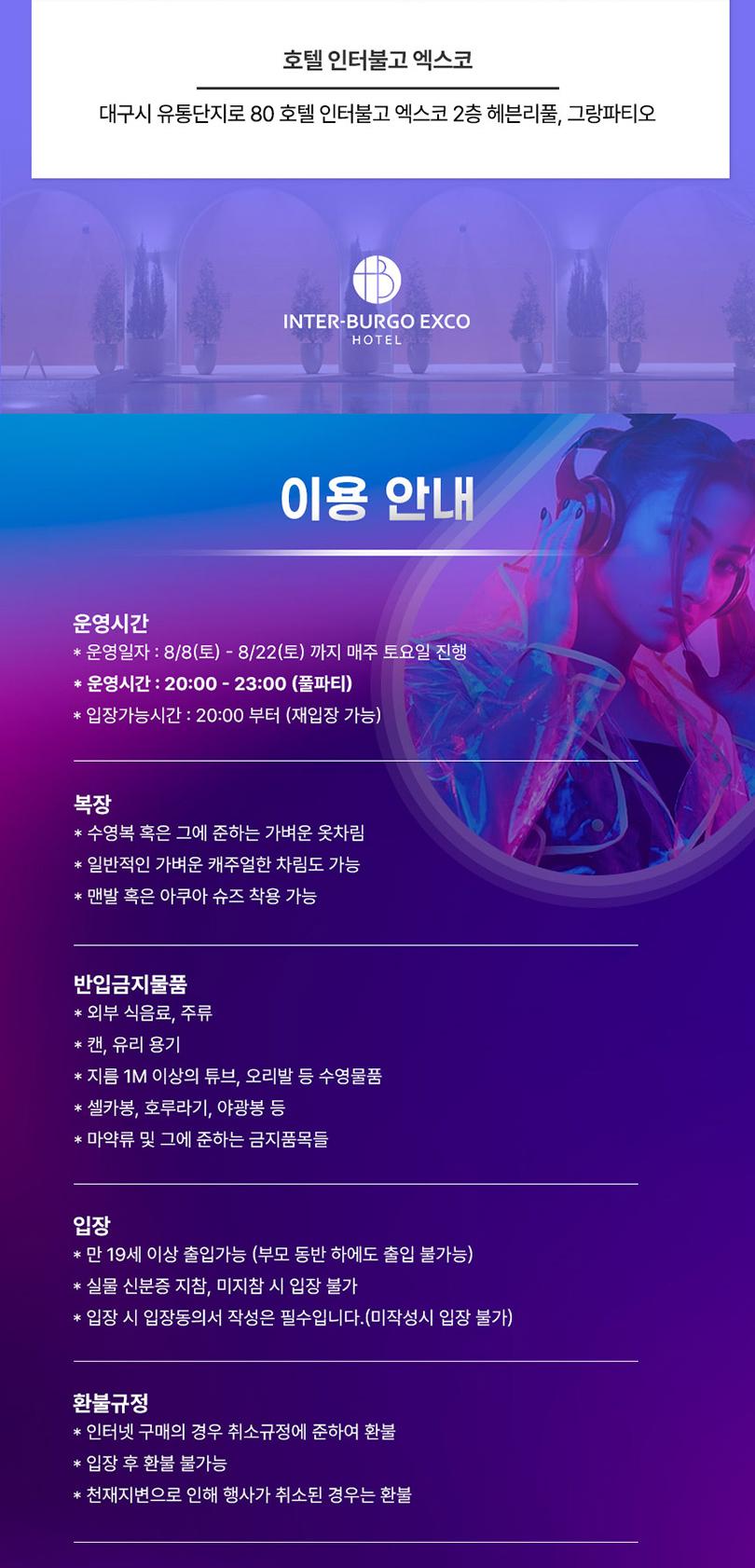 상품 상세 이미지 8
