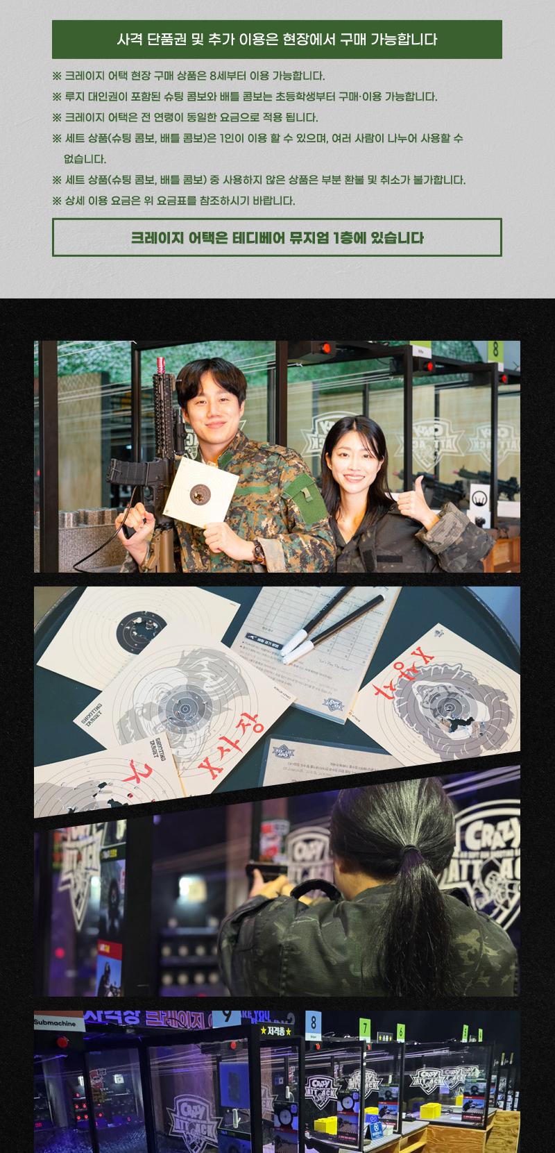 상품 상세 이미지 21