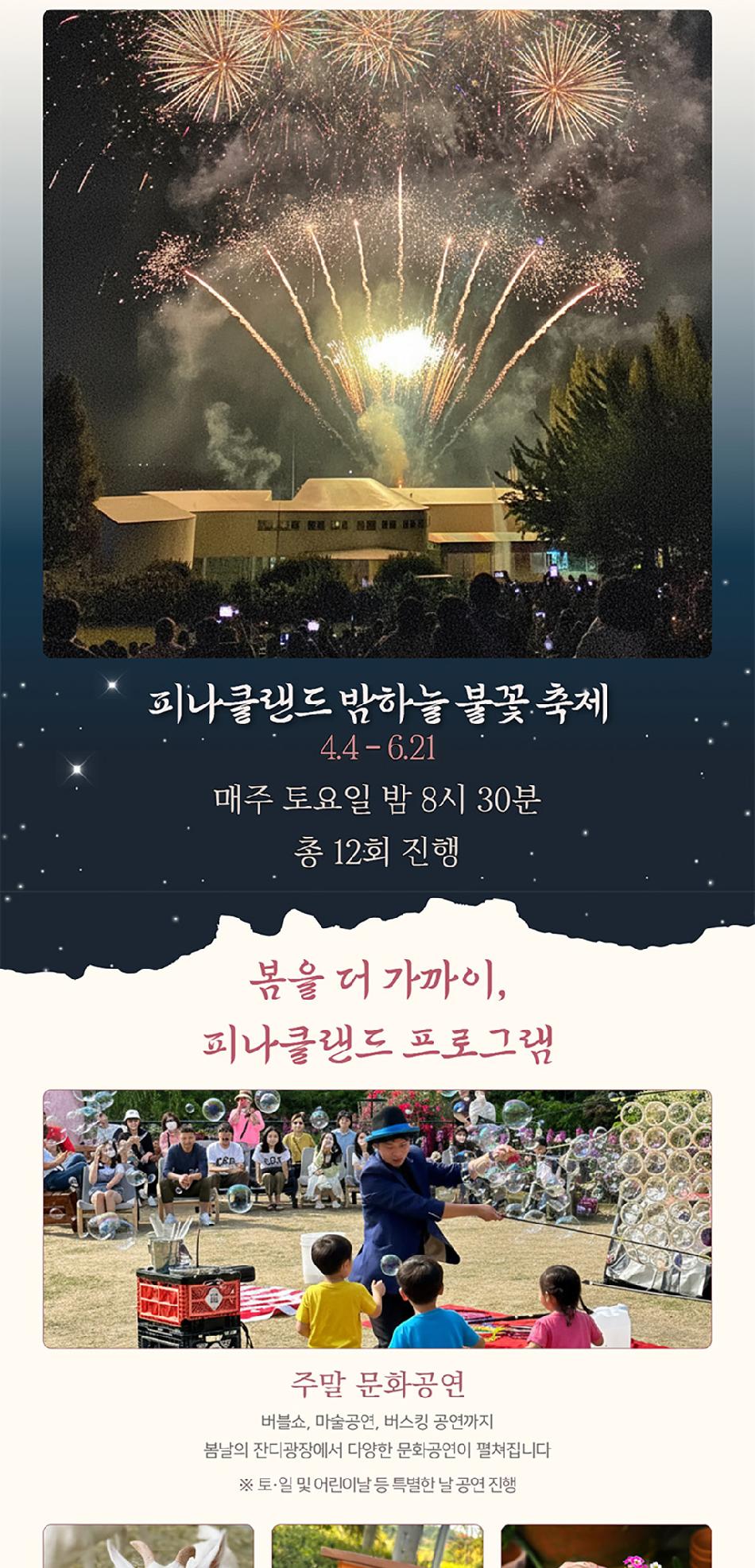 상품 상세 이미지 4