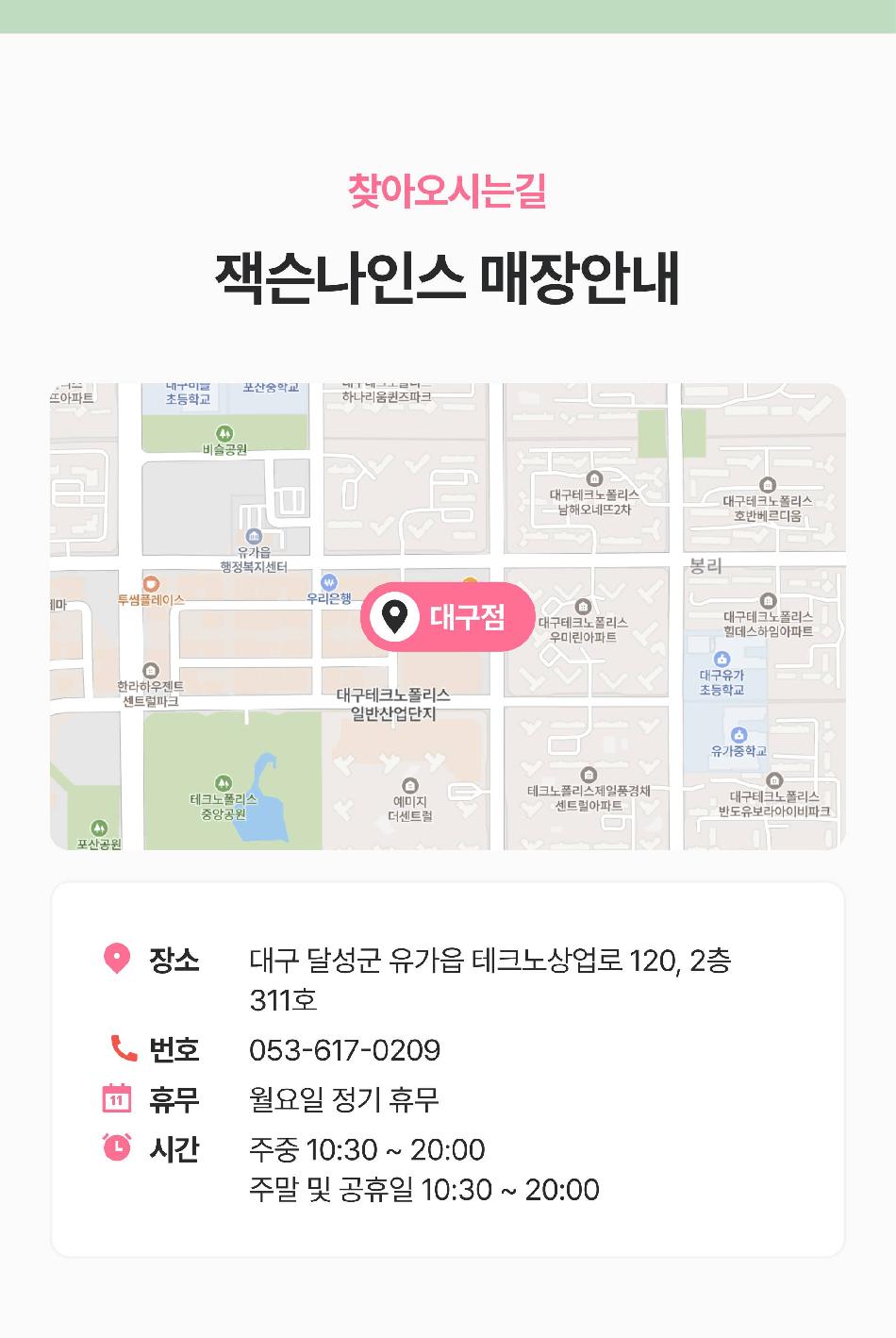 상품 상세 이미지 10