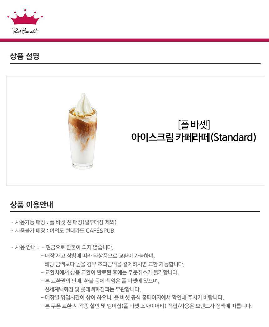 상품 상세 이미지 1