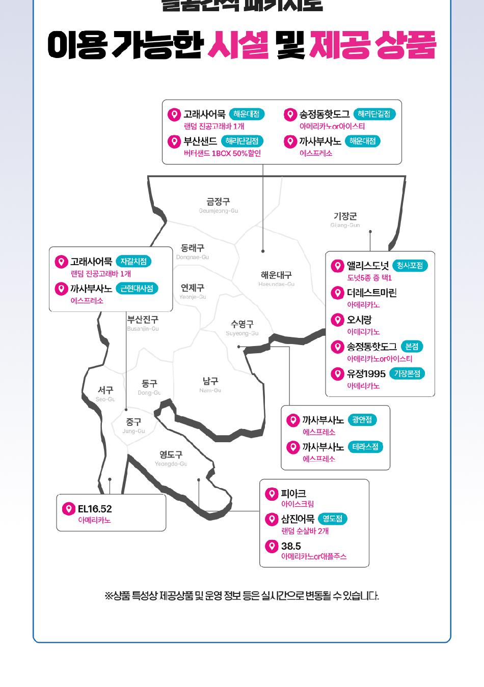 상품 상세 이미지 3