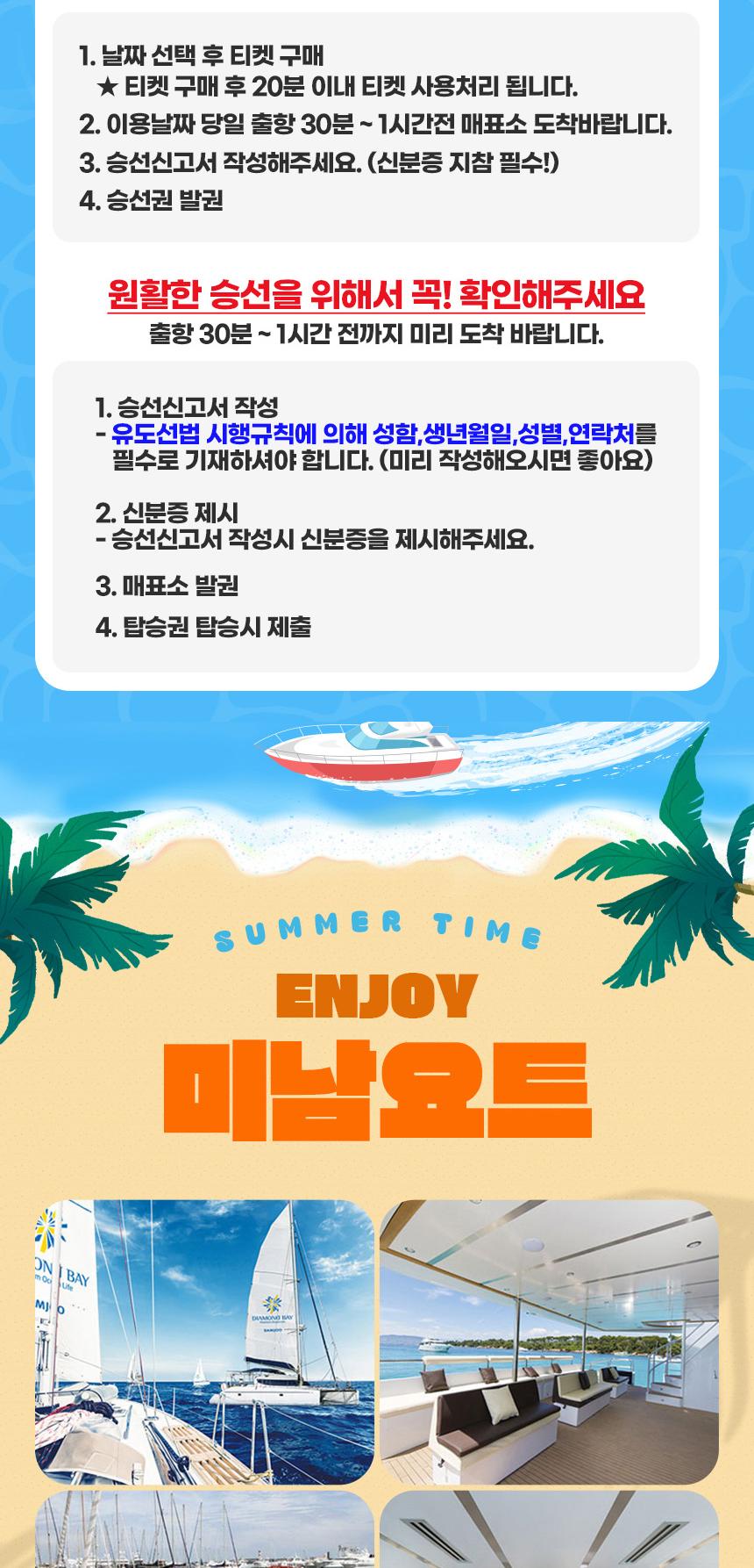 상품 상세 이미지 7