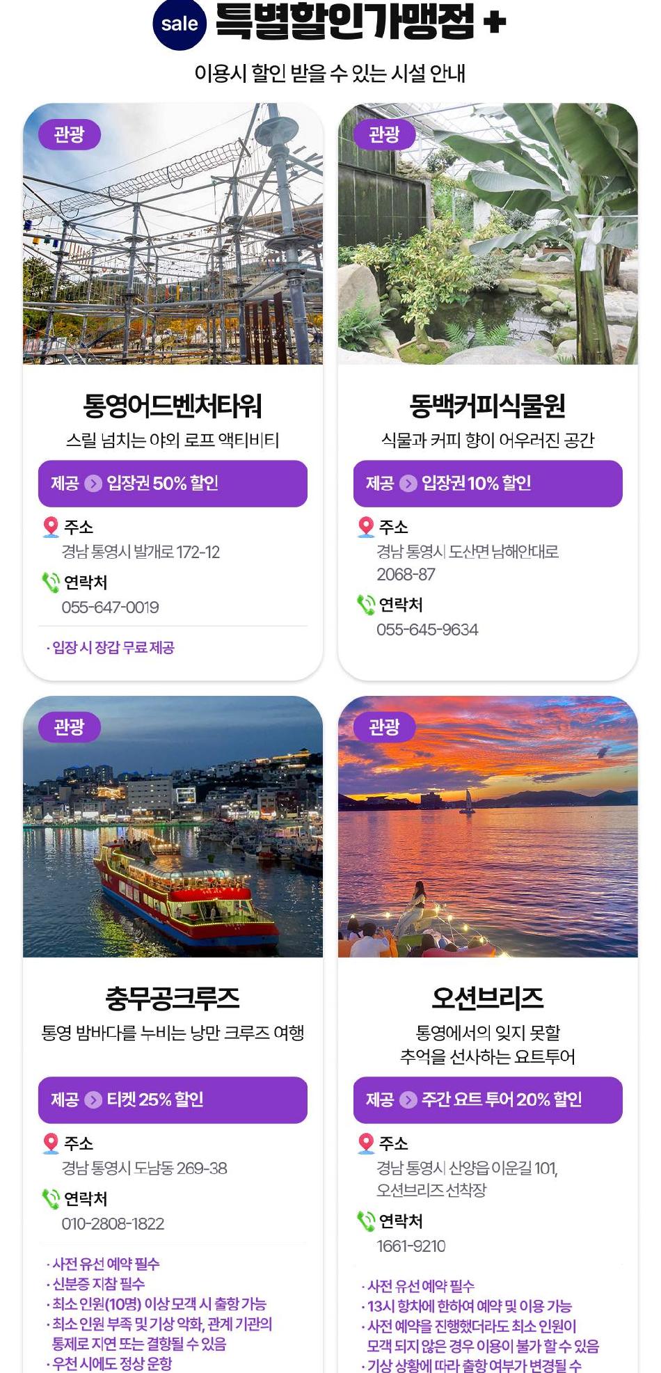 상품 상세 이미지 19