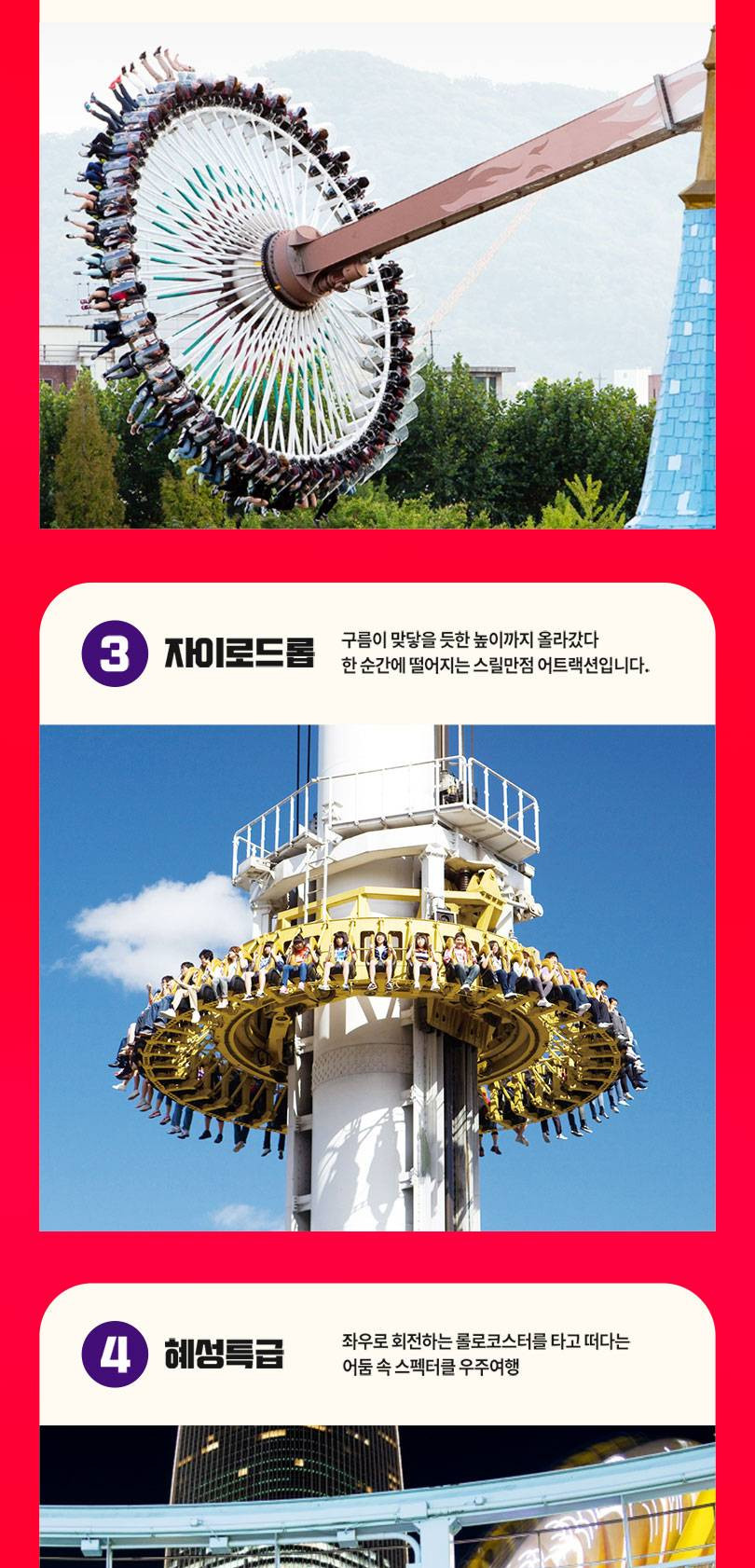 상품 상세 이미지 12