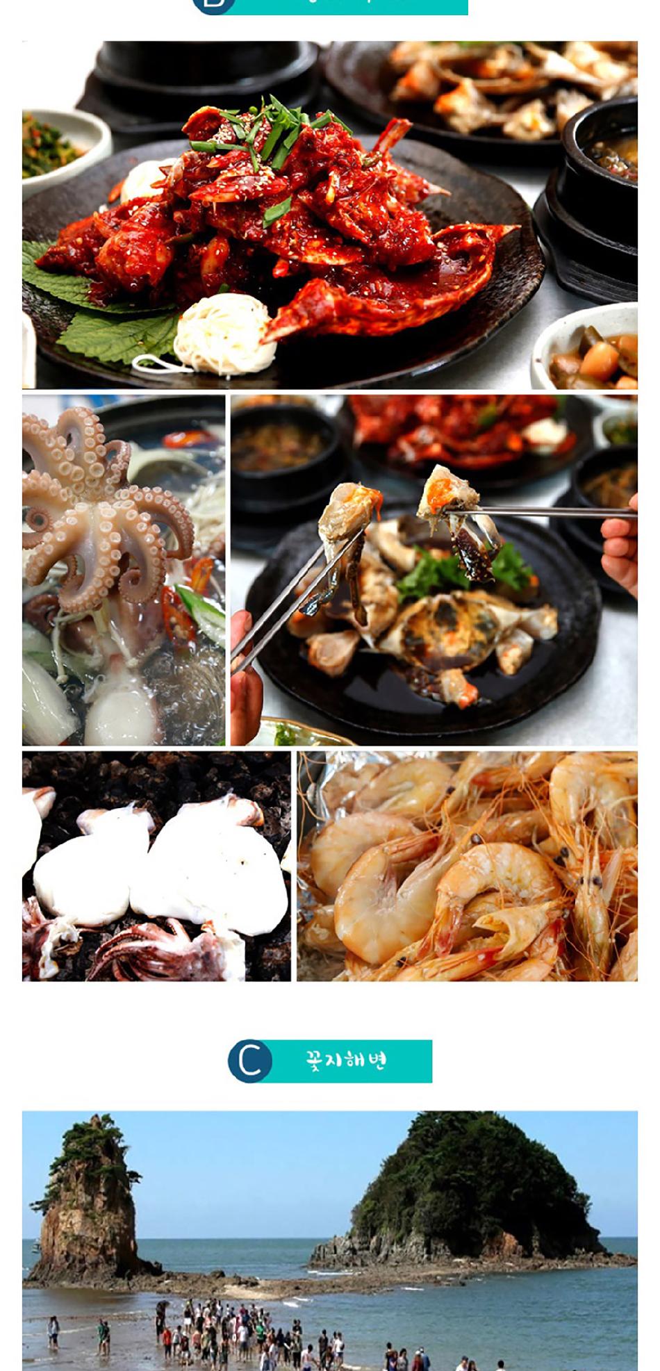 상품 상세 이미지 10