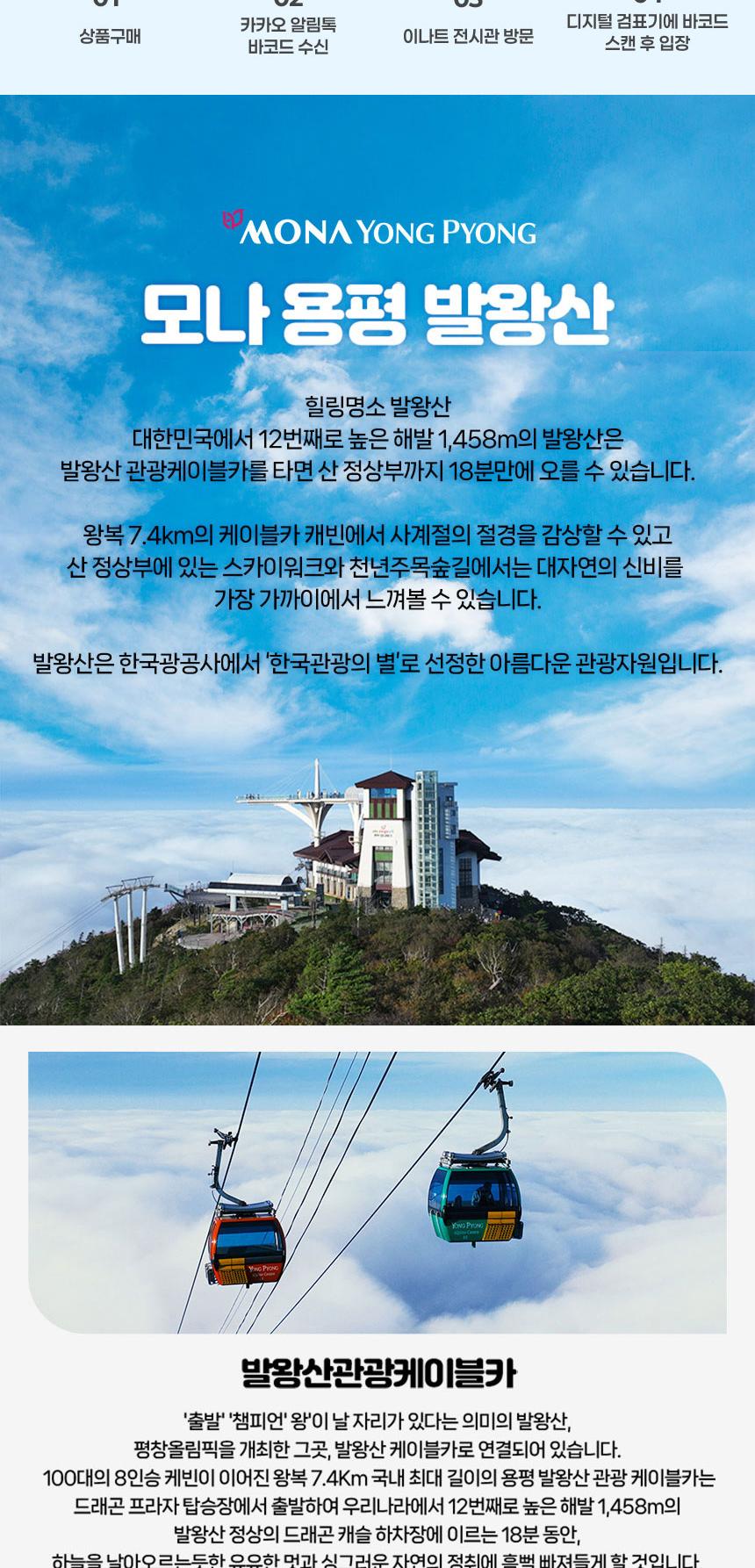 상품 상세 이미지 4