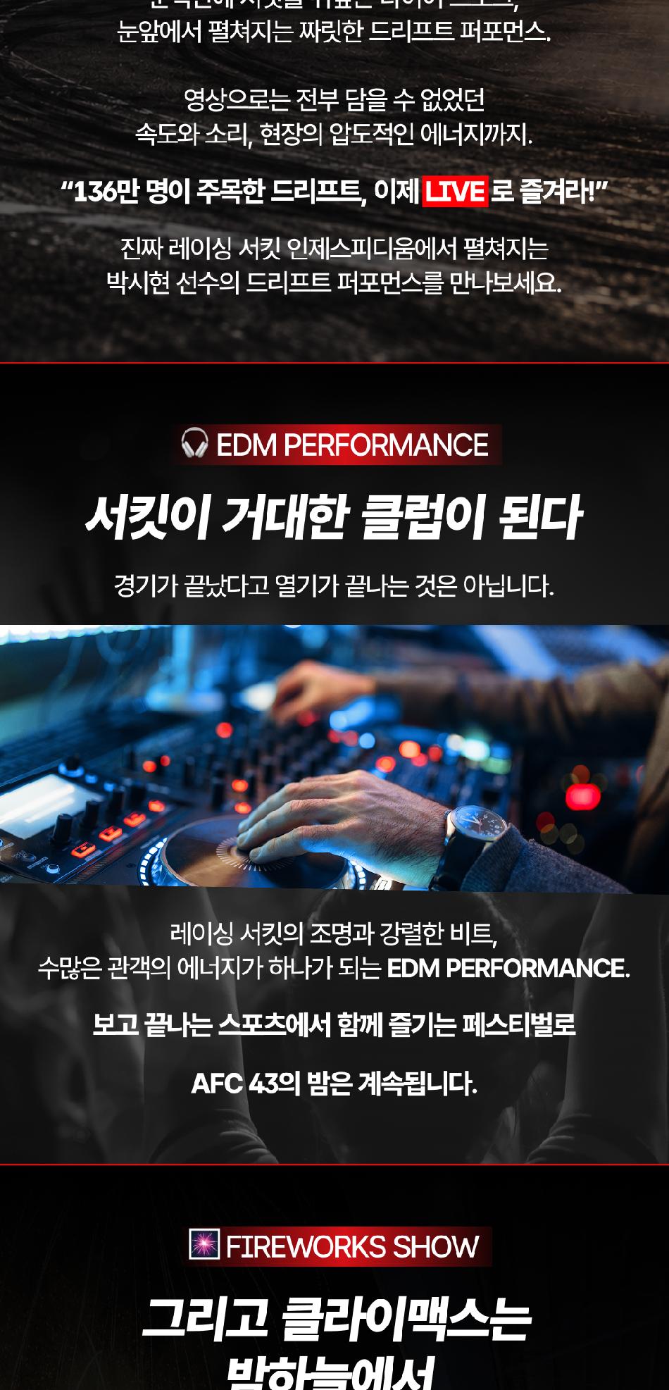 상품 상세 이미지 10