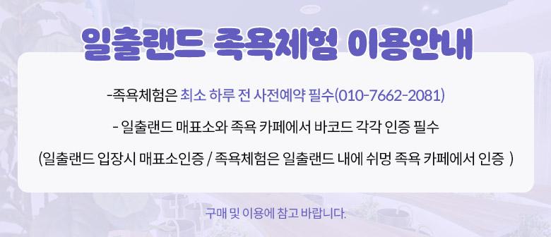 상품 상세 이미지 1