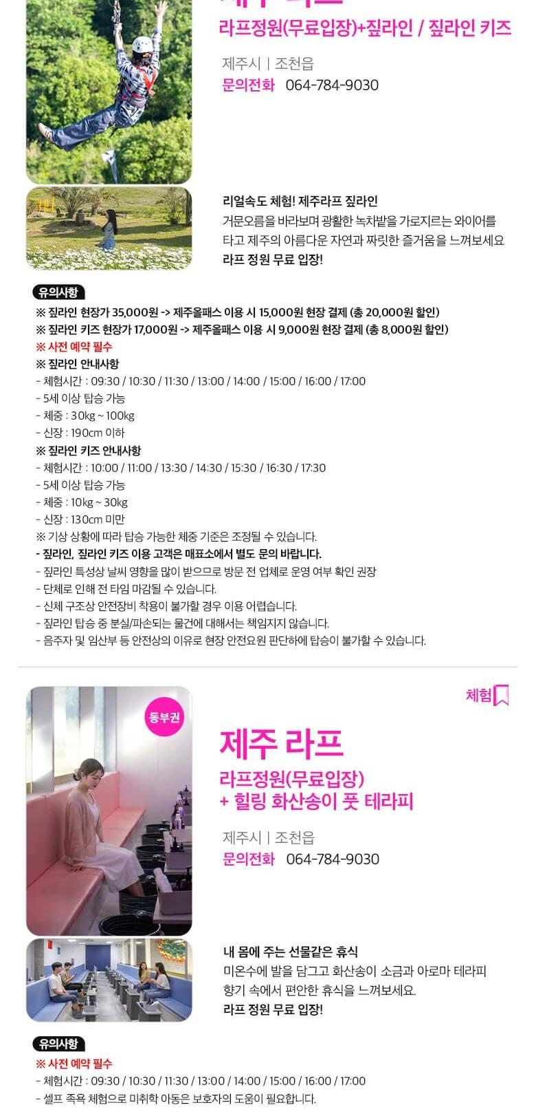 상품 상세 이미지 16