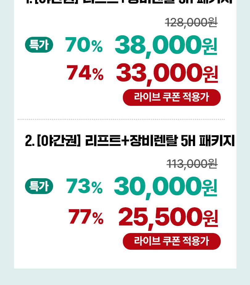 상품 상세 이미지 6