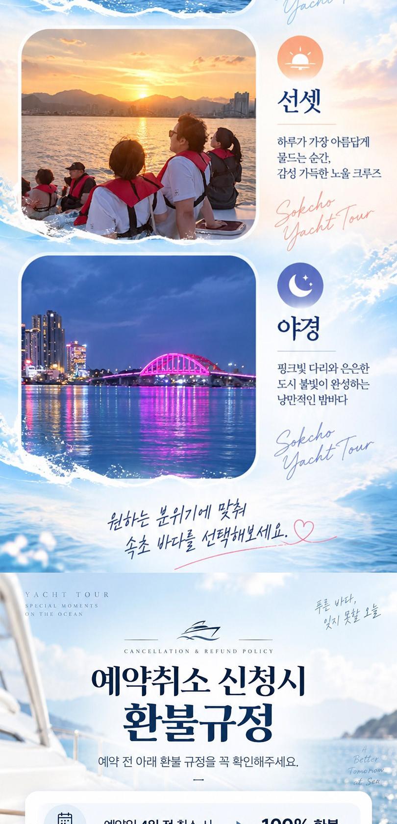상품 상세 이미지 4
