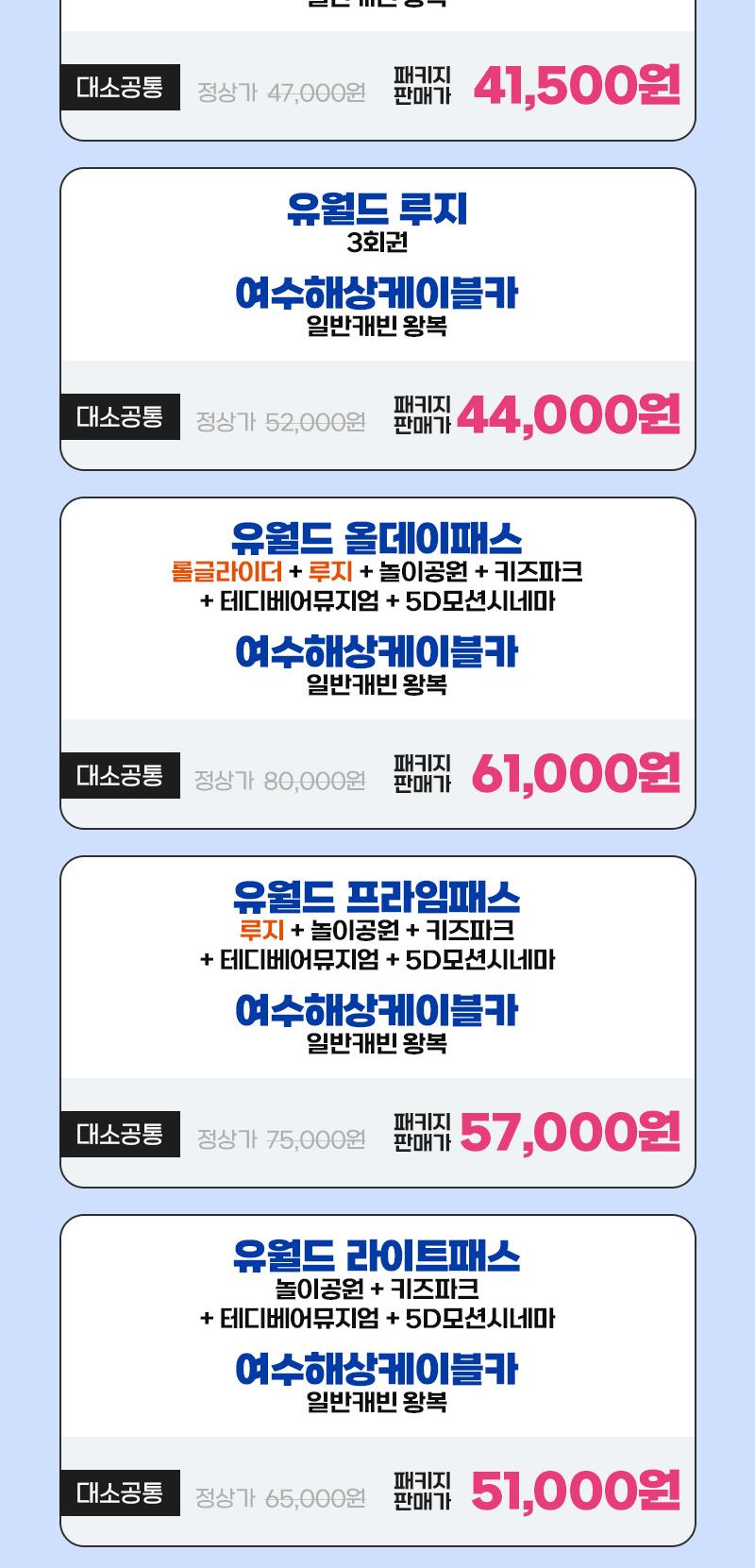 상품 상세 이미지 2