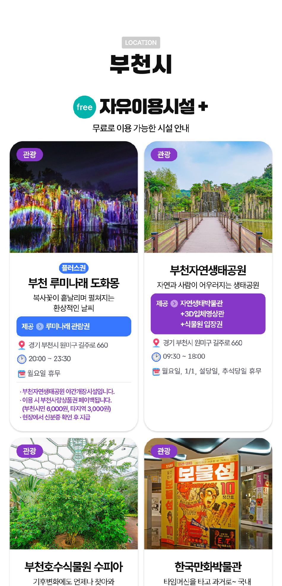 상품 상세 이미지 26