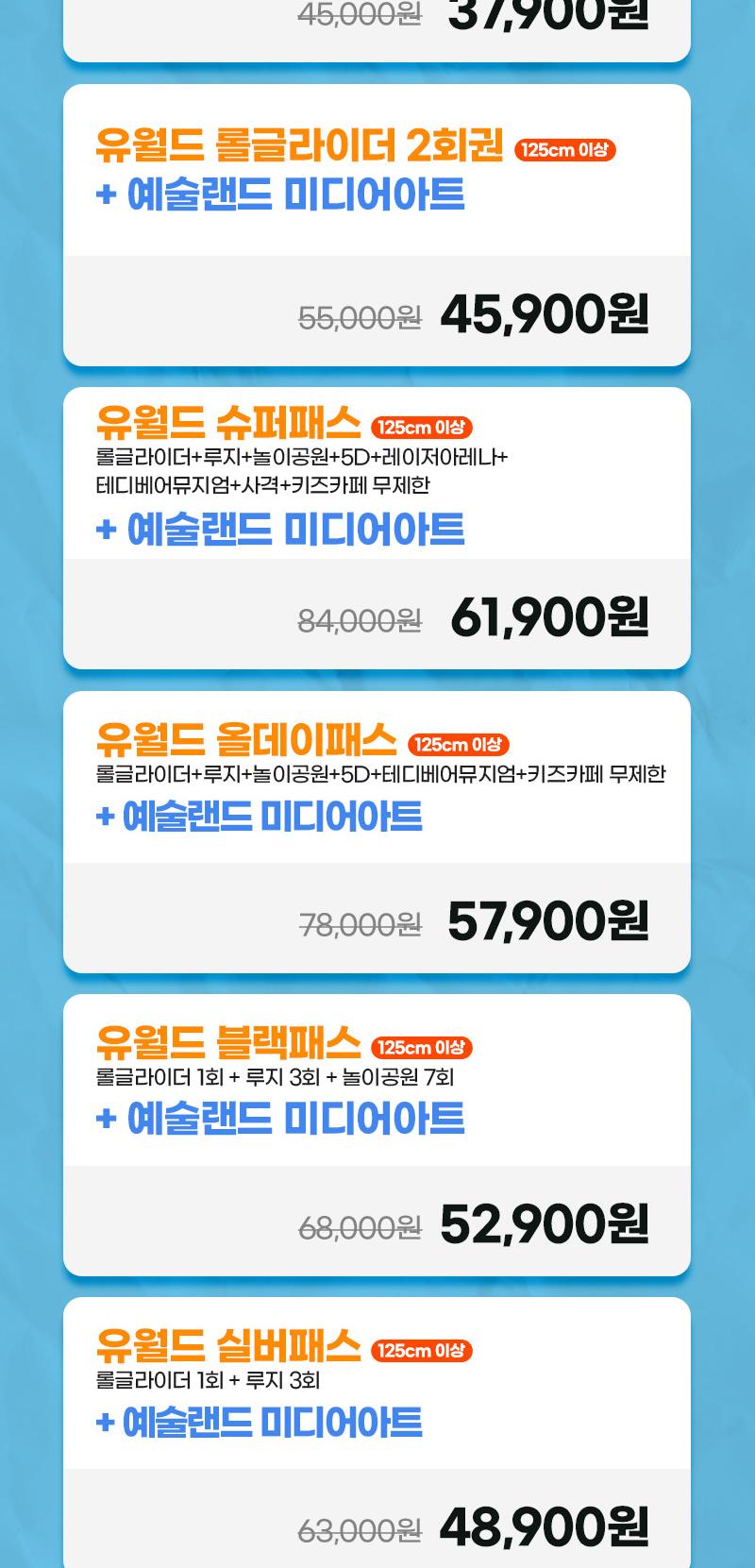 상품 상세 이미지 2